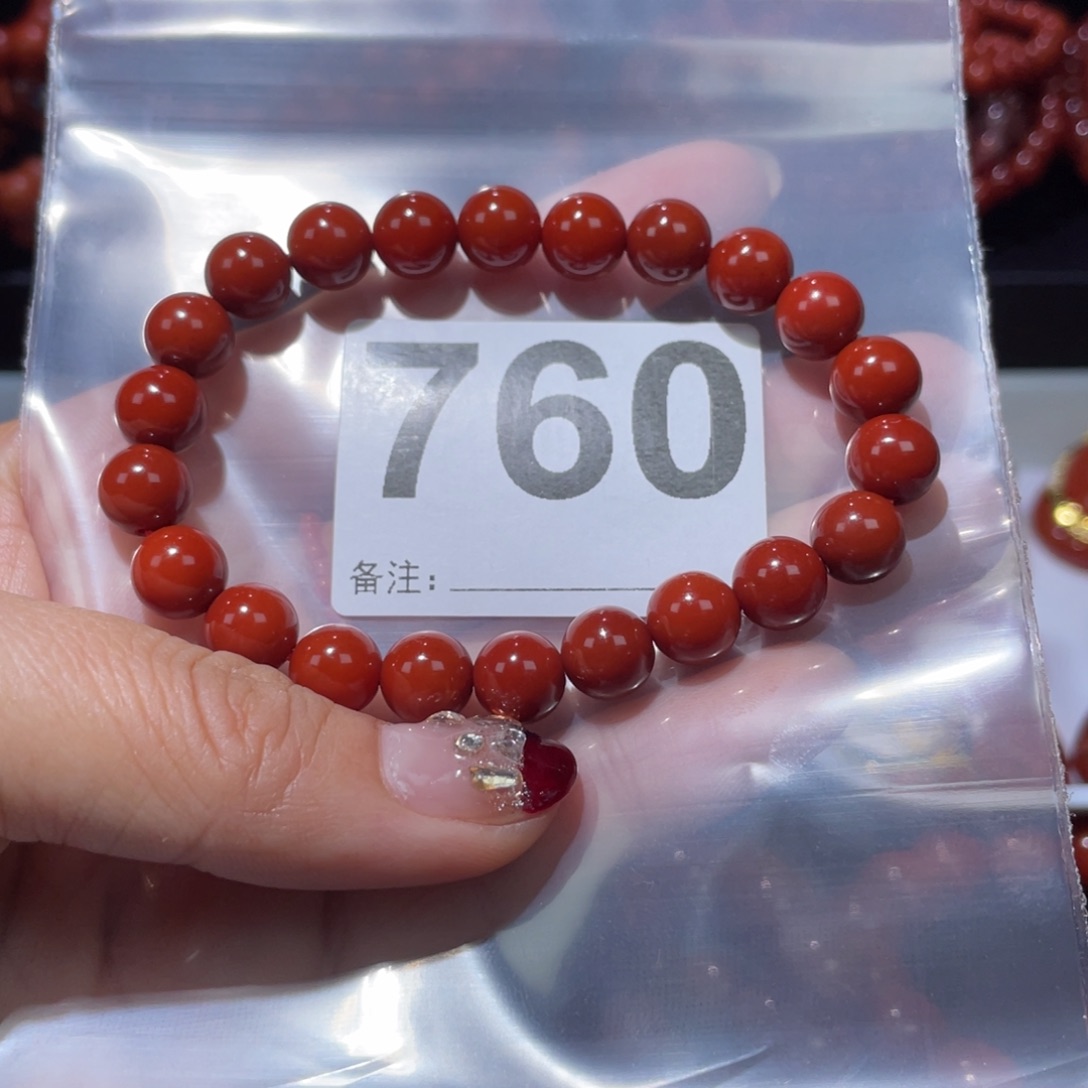 玛瑙/玉髓手链未镶嵌