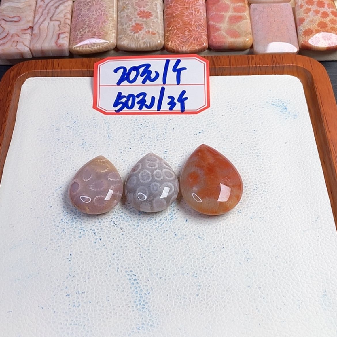 【闪购商品】硅化玉吊坠(赠链)未镶嵌九*里