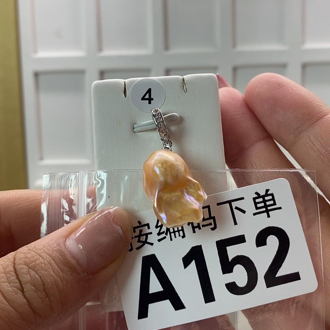 未镶嵌淡水珍珠珠宝奇石