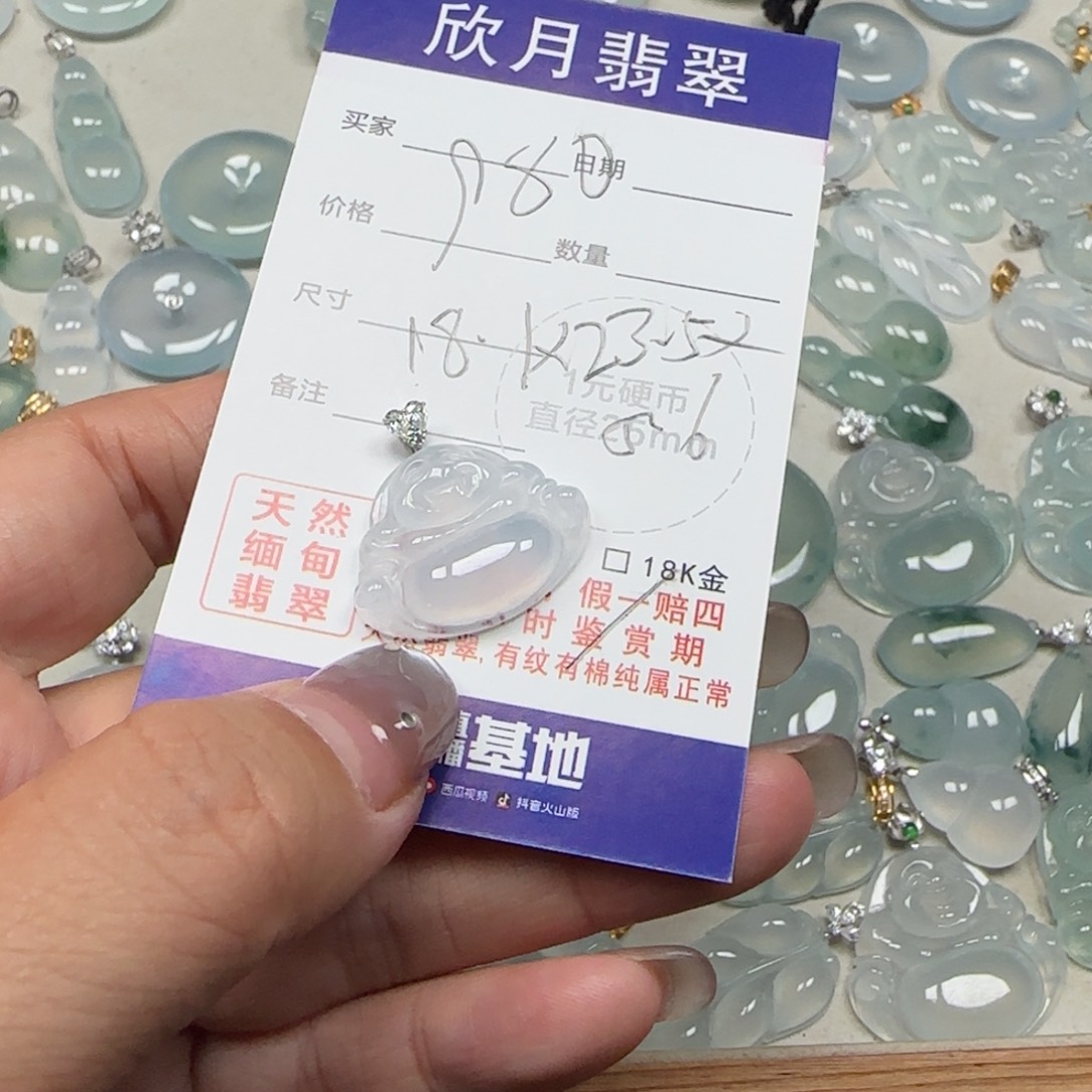 翡翠未镶嵌颈饰天然