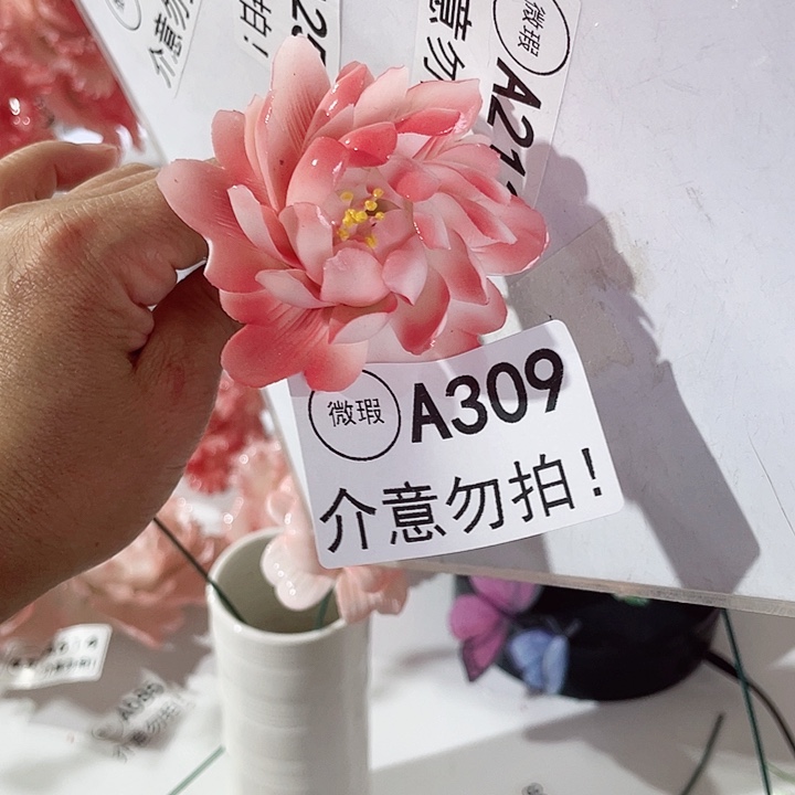 瓷片瑕疵断片列开介意勿拍，拍退退拉黑