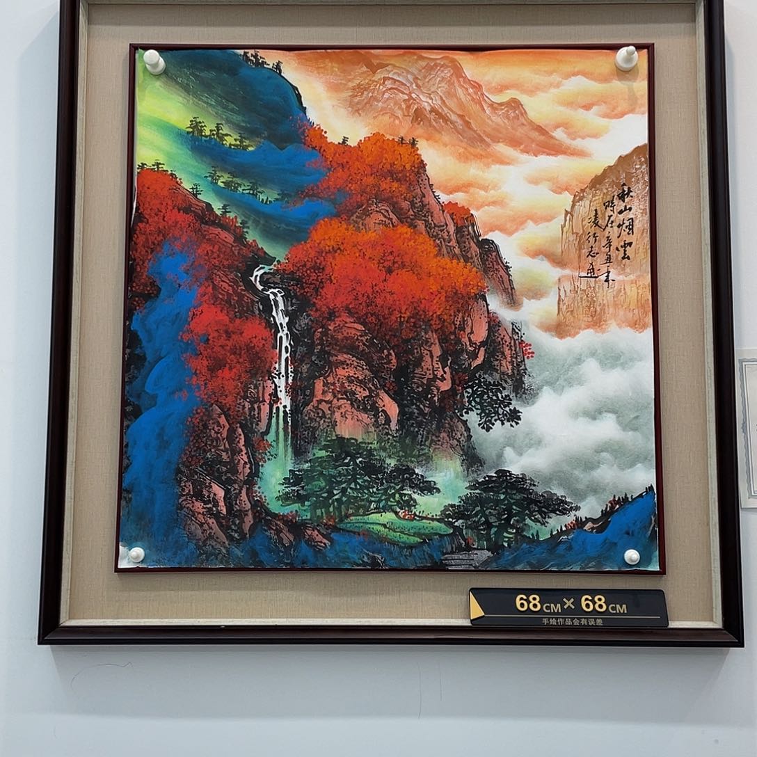 国画凌行志手绘作品