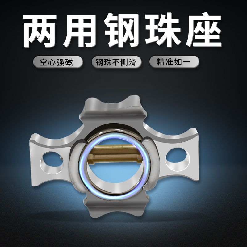 两用一体式钢珠复合弓超强磁力搭箭点通用箭尾配件