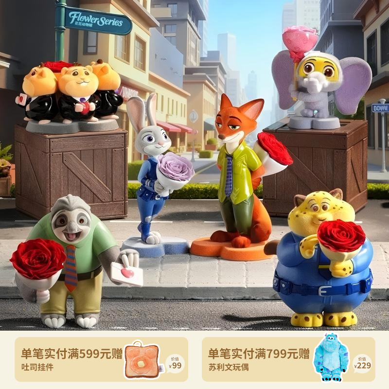 【迪士尼官旗】疯狂动物城永生花盲盒手捧花摆件结婚开学生日礼物