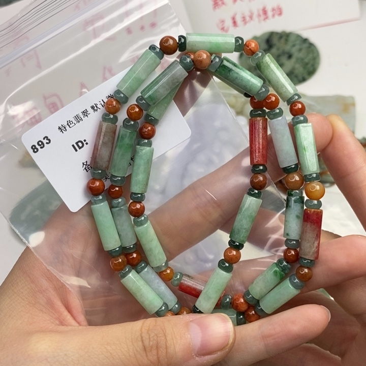 颈饰未镶嵌翡翠吊坠