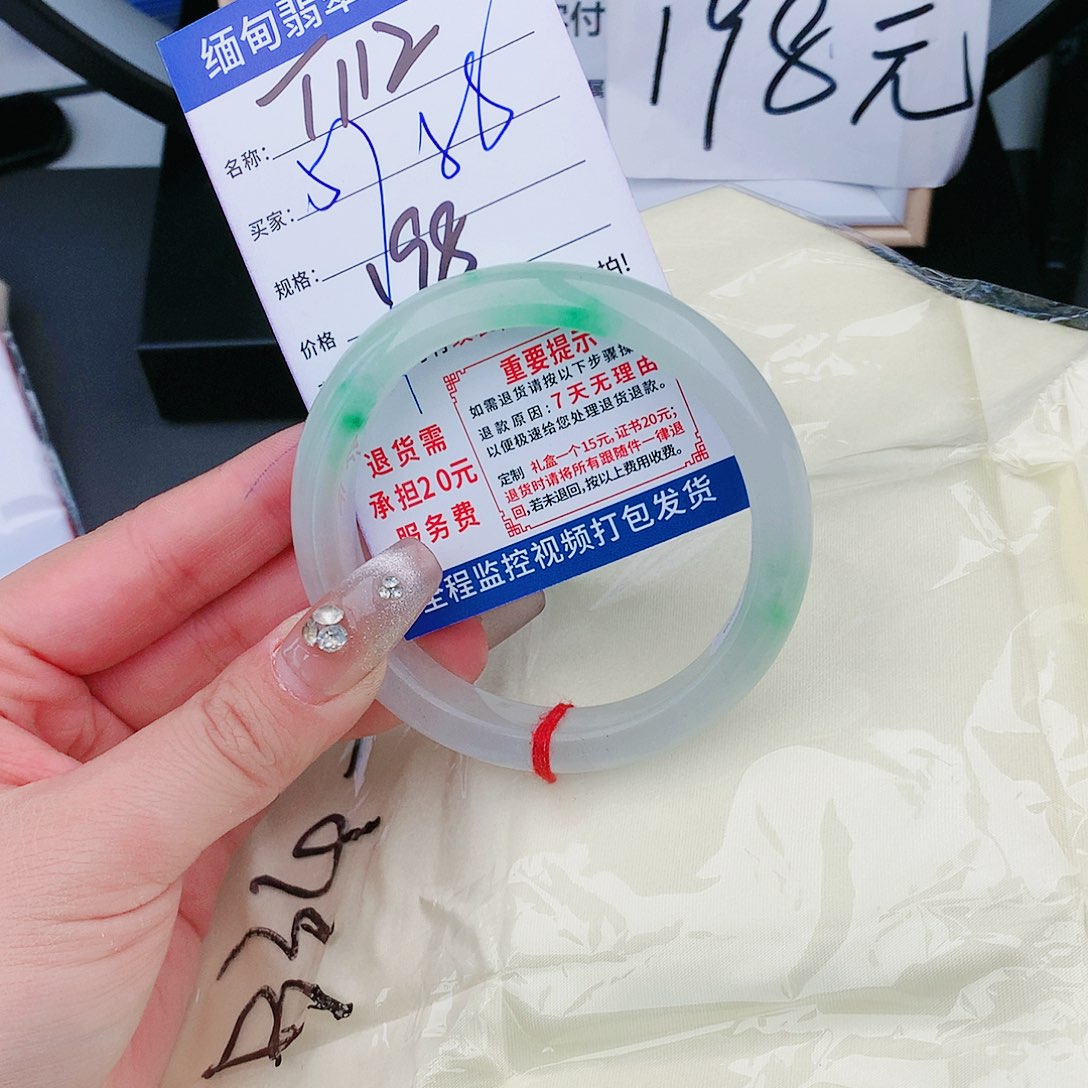 翡翠未镶嵌手镯缅甸翡翠处理198/条T112