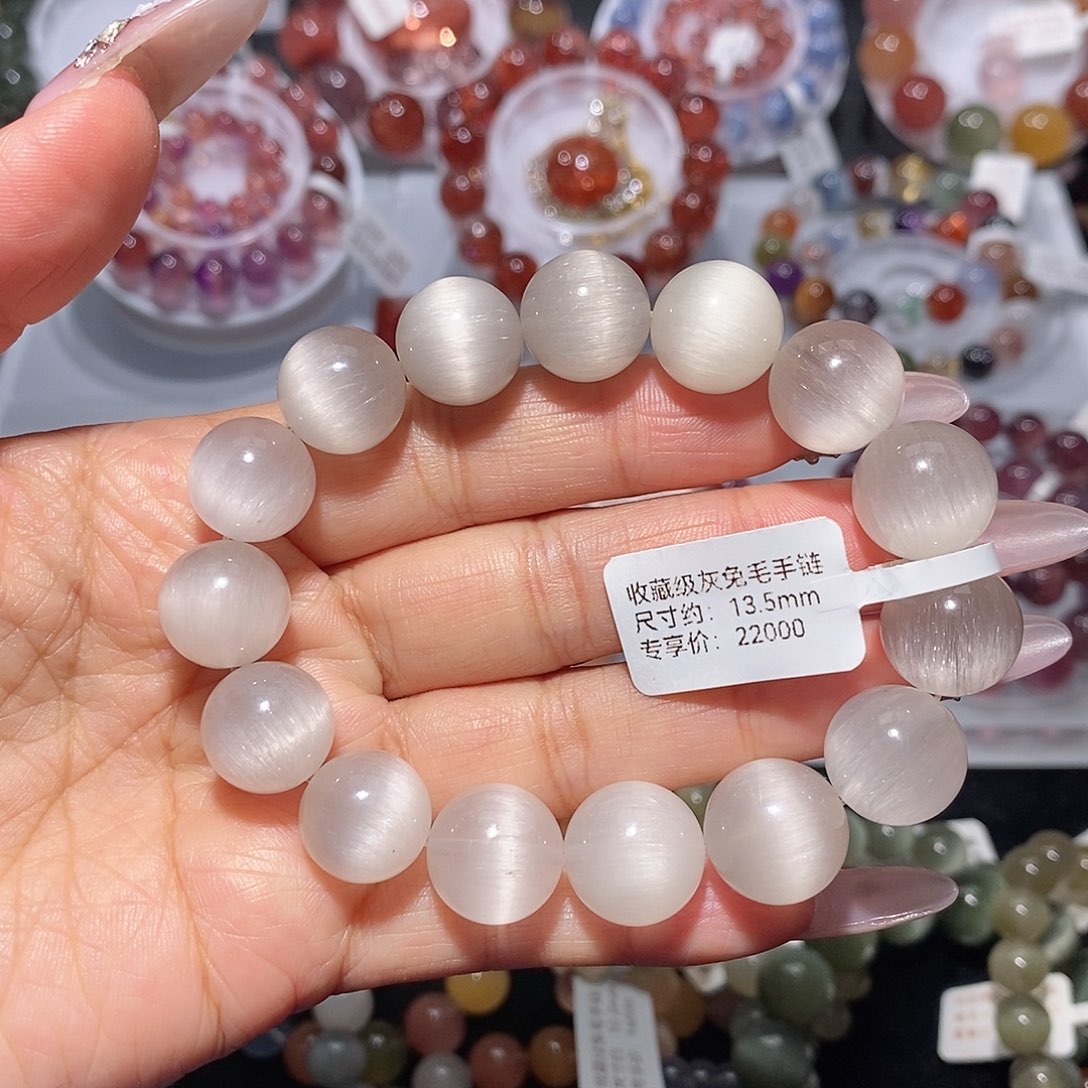 手链未镶嵌水晶银灰猫眼兔毛