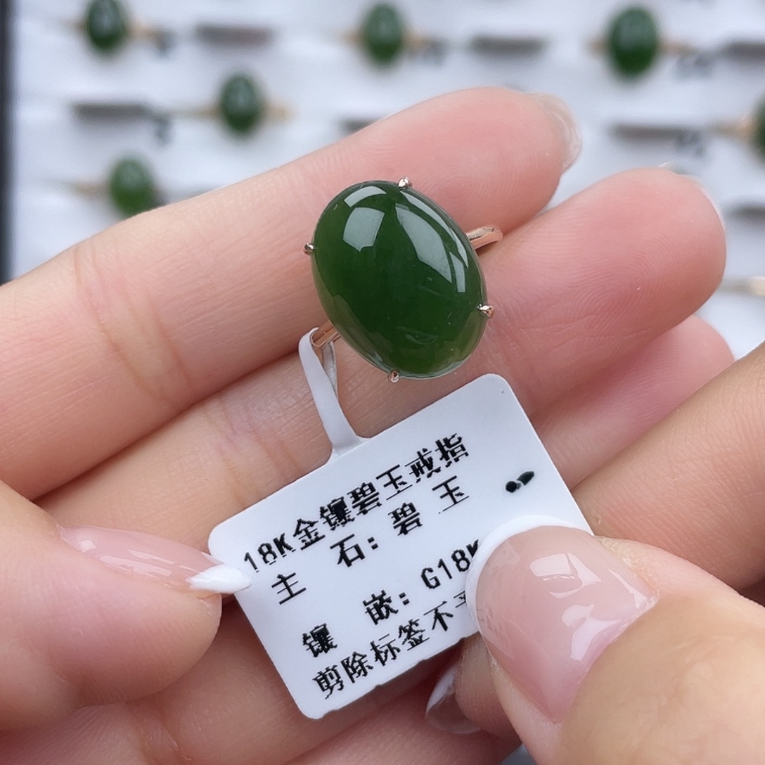 和田玉18K金镶嵌戒指