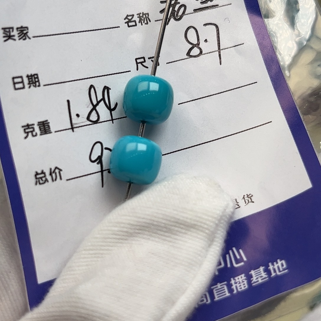 绿松石未镶嵌配饰