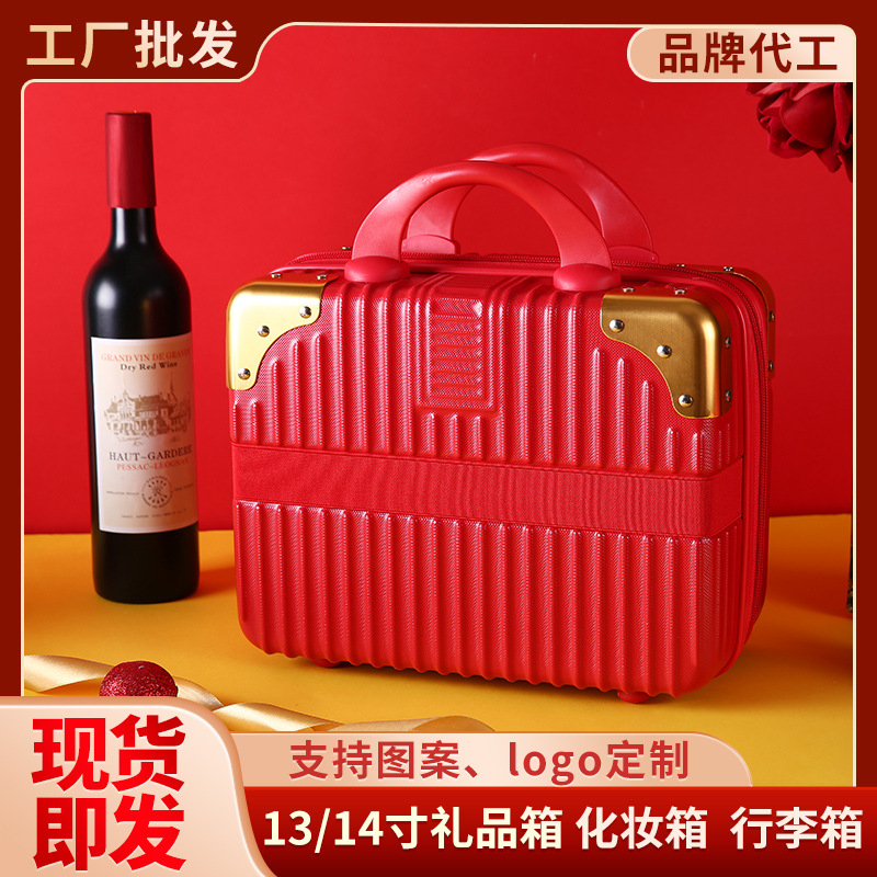 厂家手提箱行李箱女红色14寸化妆箱结婚年会送礼节日行李箱
