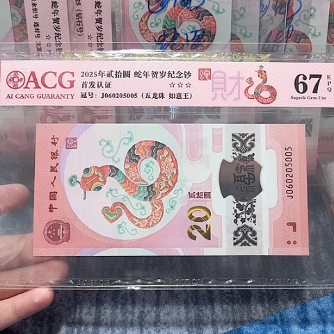 塑料060205005。。。。。。。。