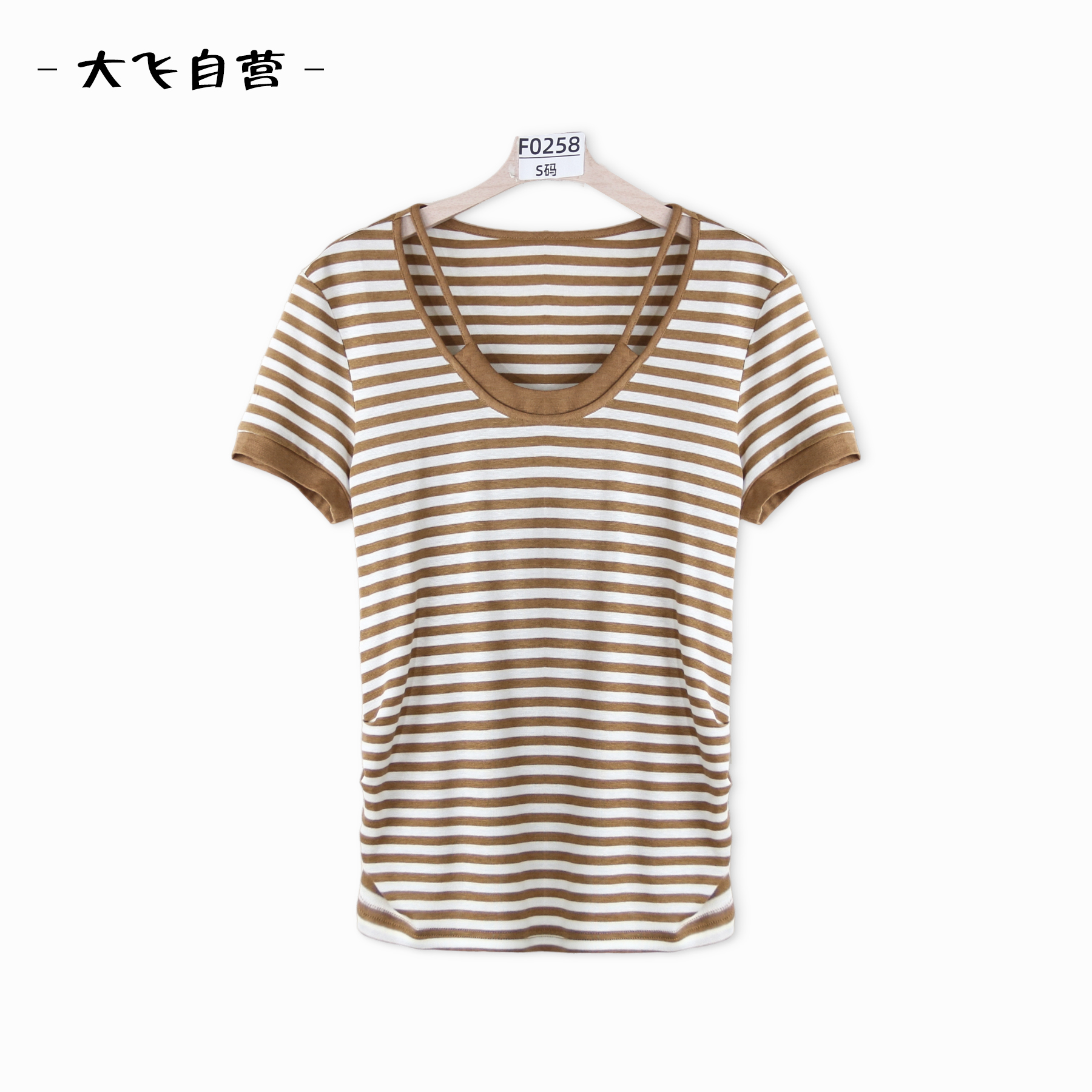 【大飞自营】*F 0258新款女装百搭显瘦女士服装