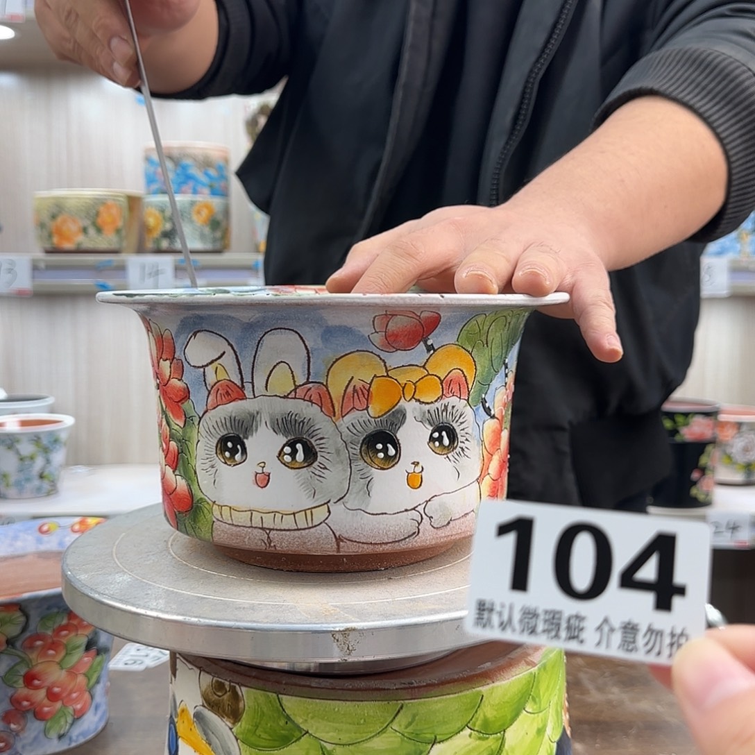 瑕疵瑕疵瑕疵瑕疵104