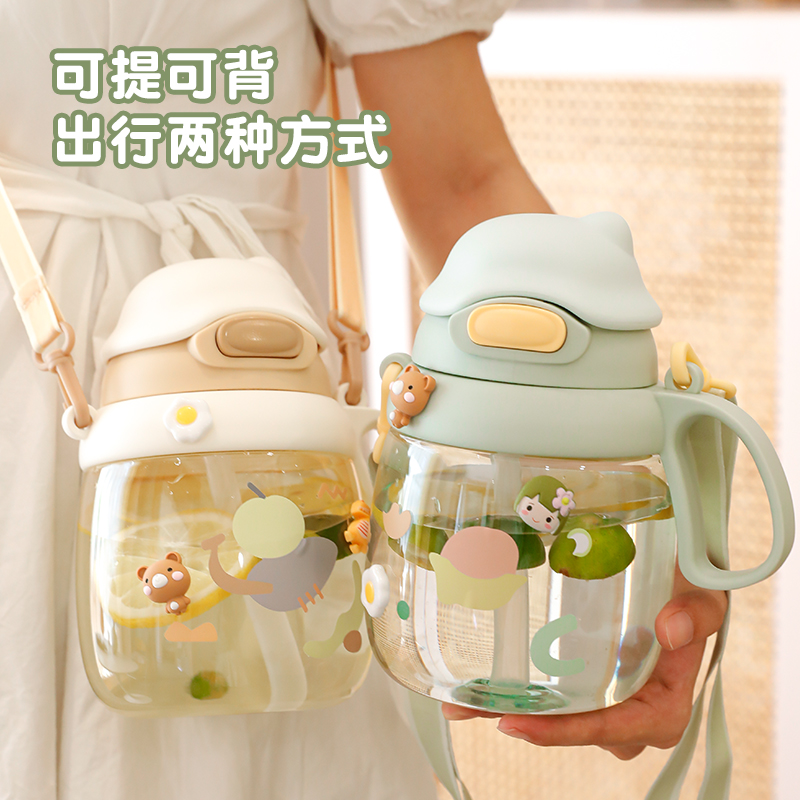 奇古堂云朵夏天大容量高颜值吸管杯便携斜挎大肚吨吨直饮喝水杯子