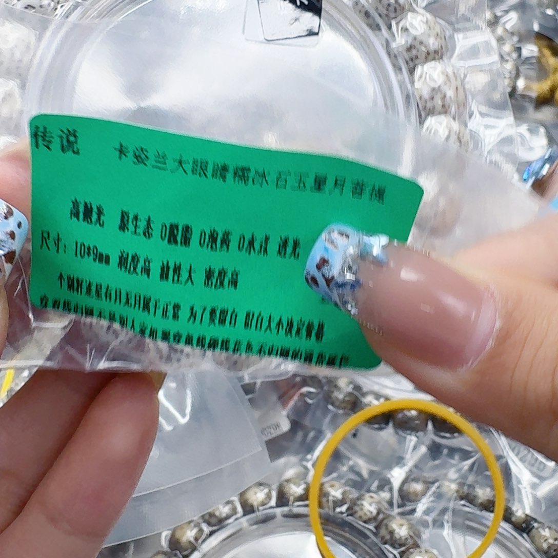 手串星月菩提132传说大眼睛星月菩提10桶单圈