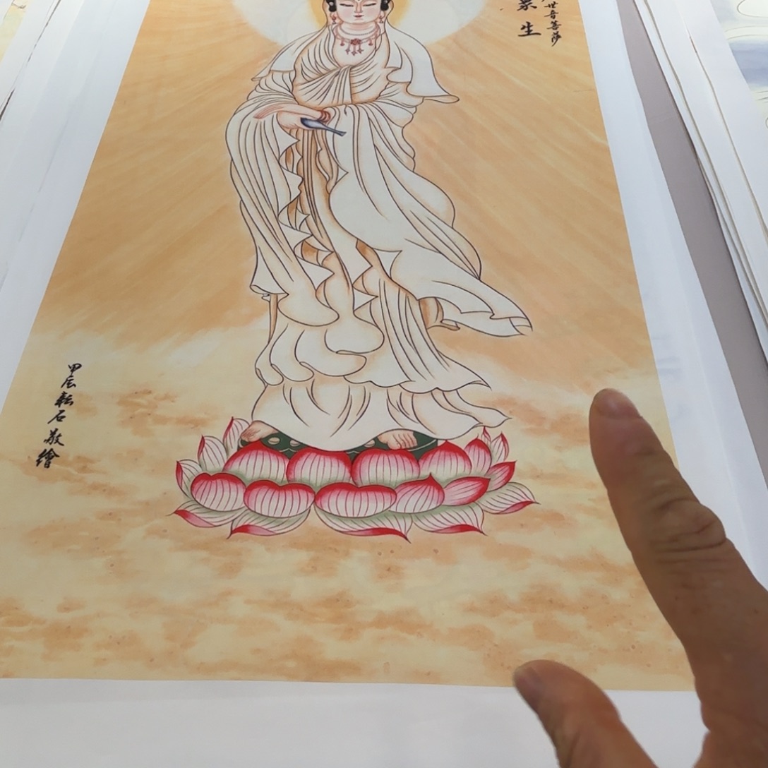 国画白衣观音四尺作品