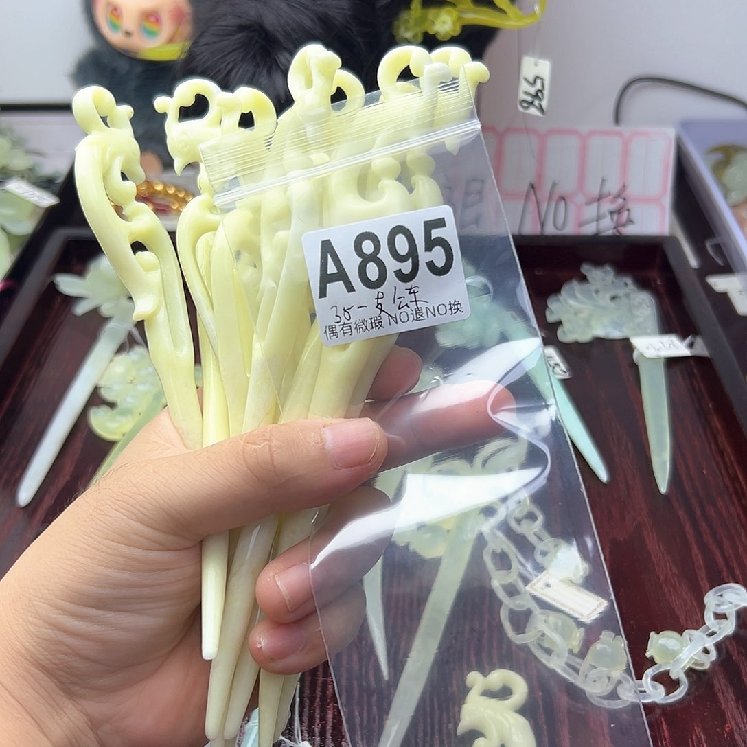 合金蛇纹石玉发饰