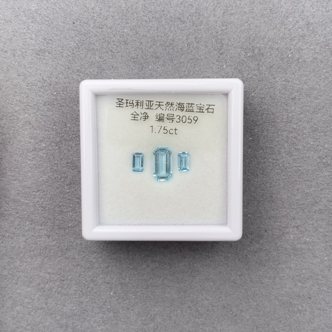 海蓝宝石裸石未镶嵌天然全净无瑕新年福利