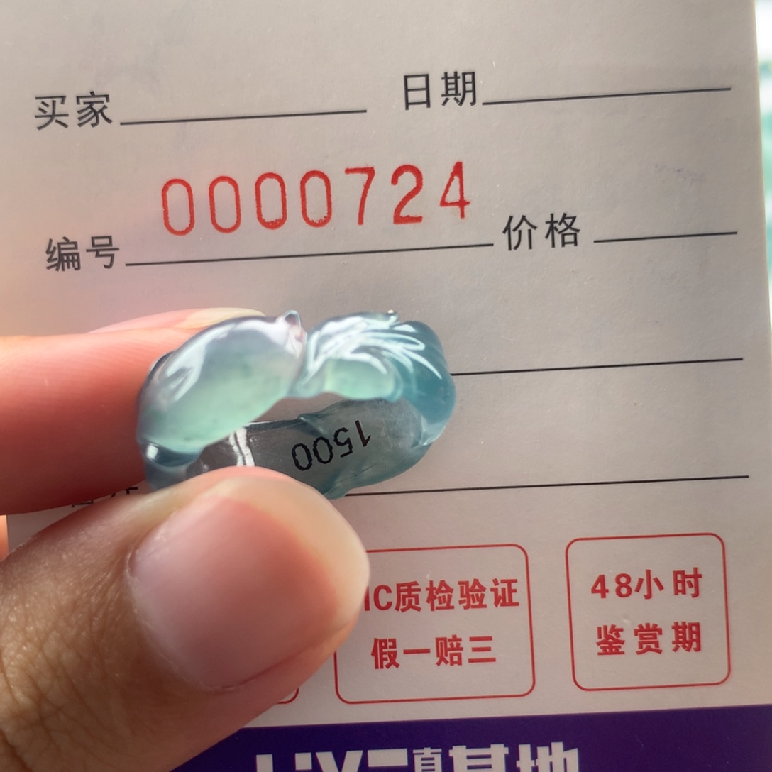 扶***墙未镶嵌戒指翡翠翡翠