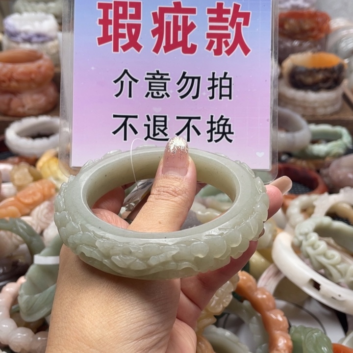 白***水未镶嵌手镯石英质玉