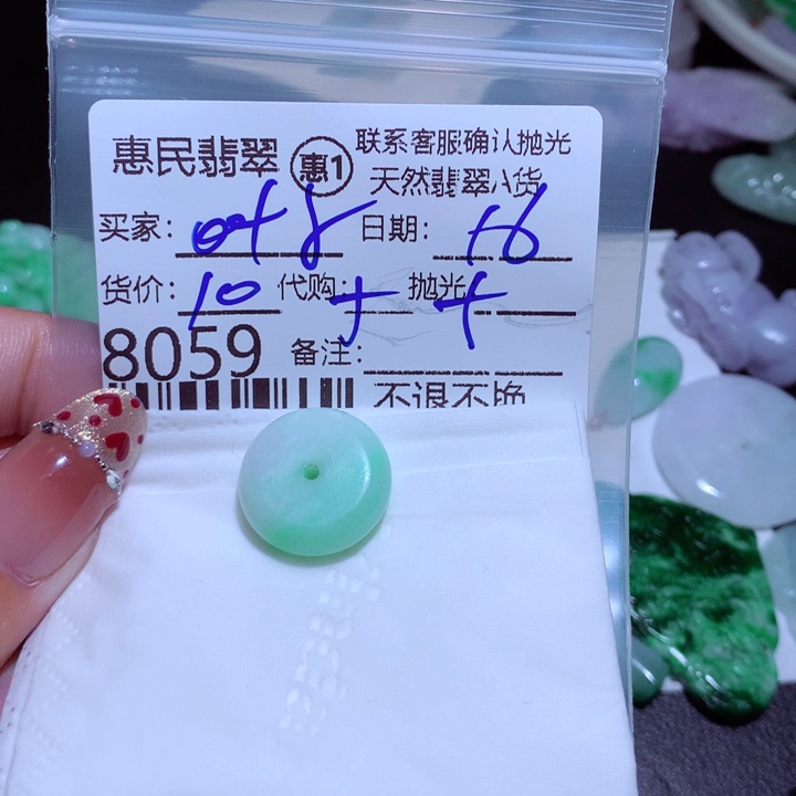 翡翠颈饰未镶嵌?****6g j h h j k j k