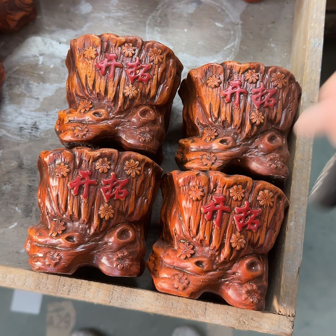 ：4个有孔处理：满15元发：