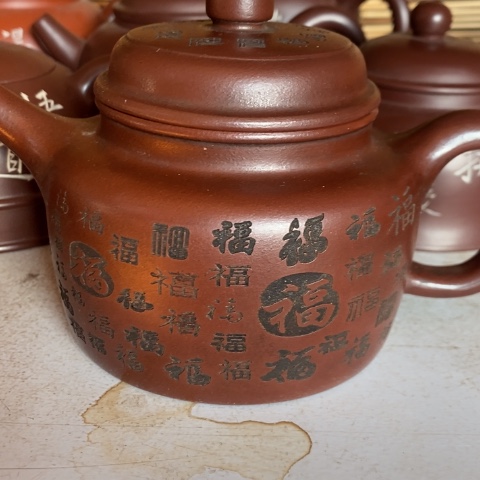 紫砂茶壶秋**意紫砂紫砂紫砂紫砂紫砂紫砂