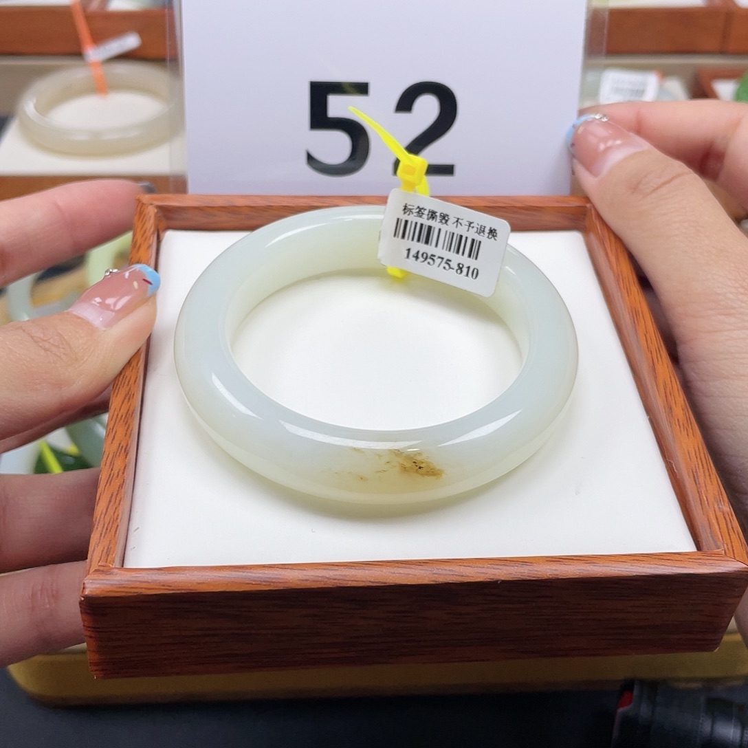 【闪购商品】未镶嵌手镯和田玉
