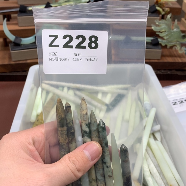 蛇纹石玉发饰未镶嵌馨*