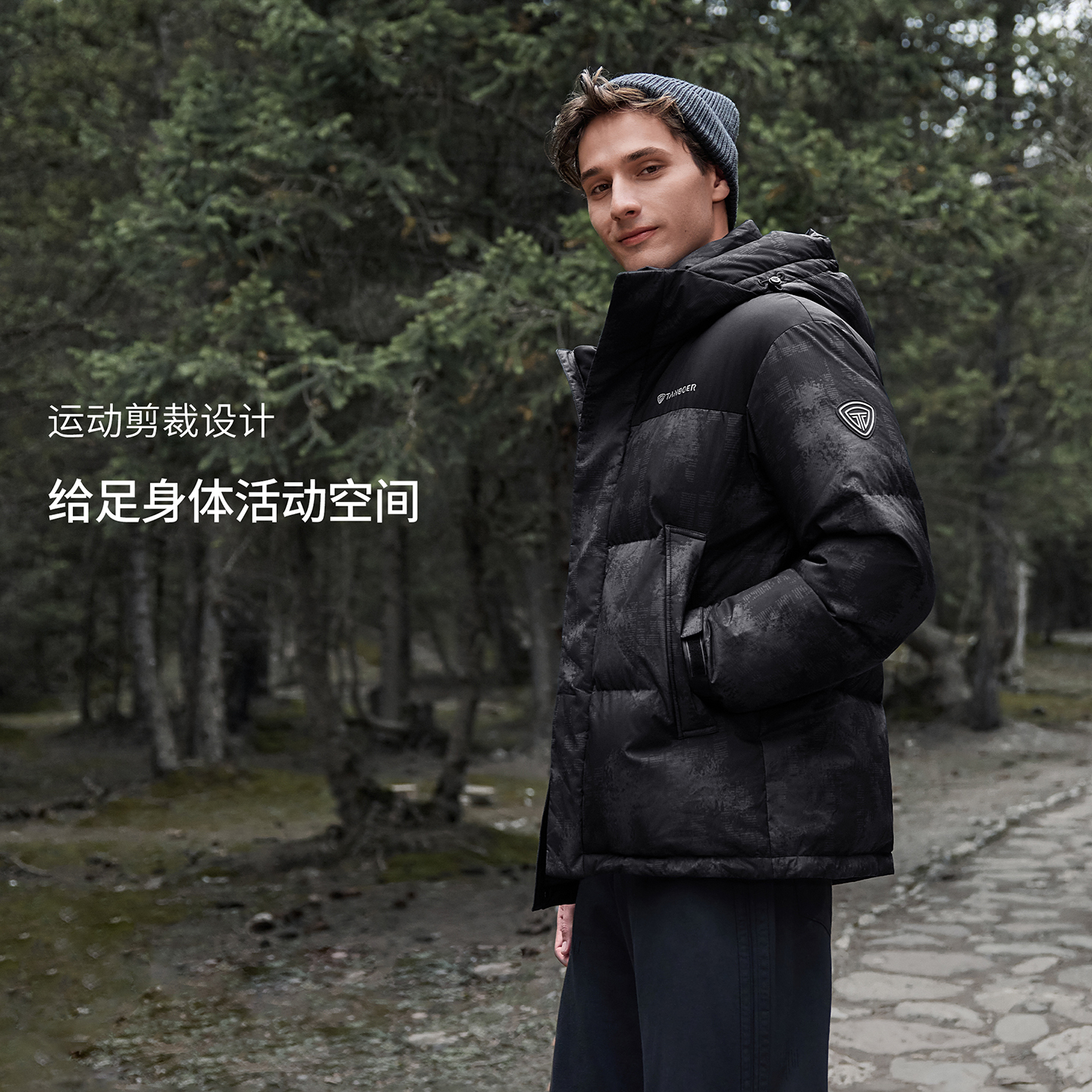 坦博尔25年男款冬季连帽拼接运动休闲时尚加厚保暖短款羽绒服365Z
