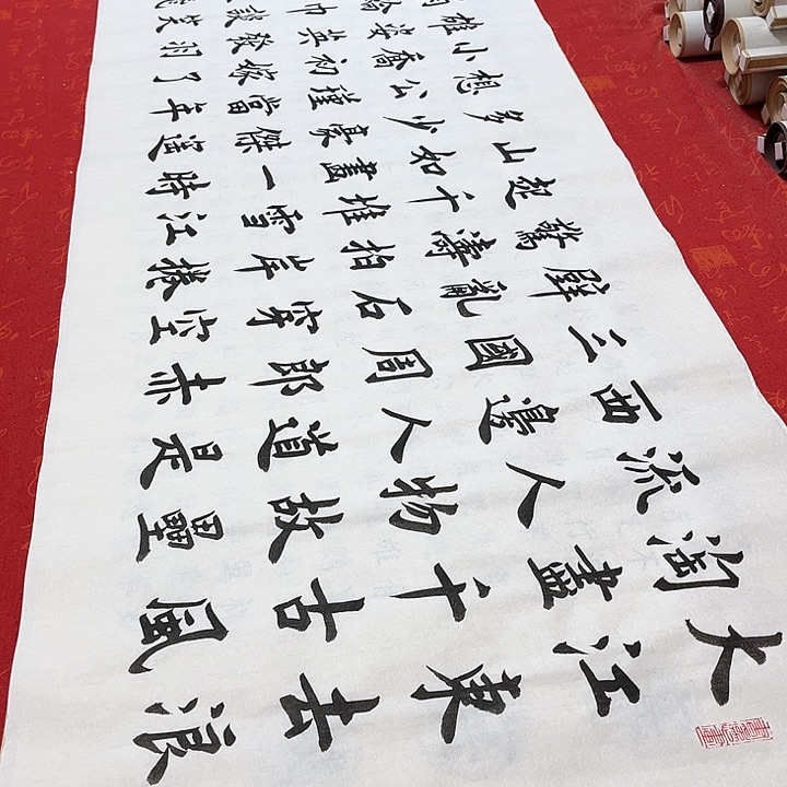 书法赤壁怀古雷伟180✖️48厘米