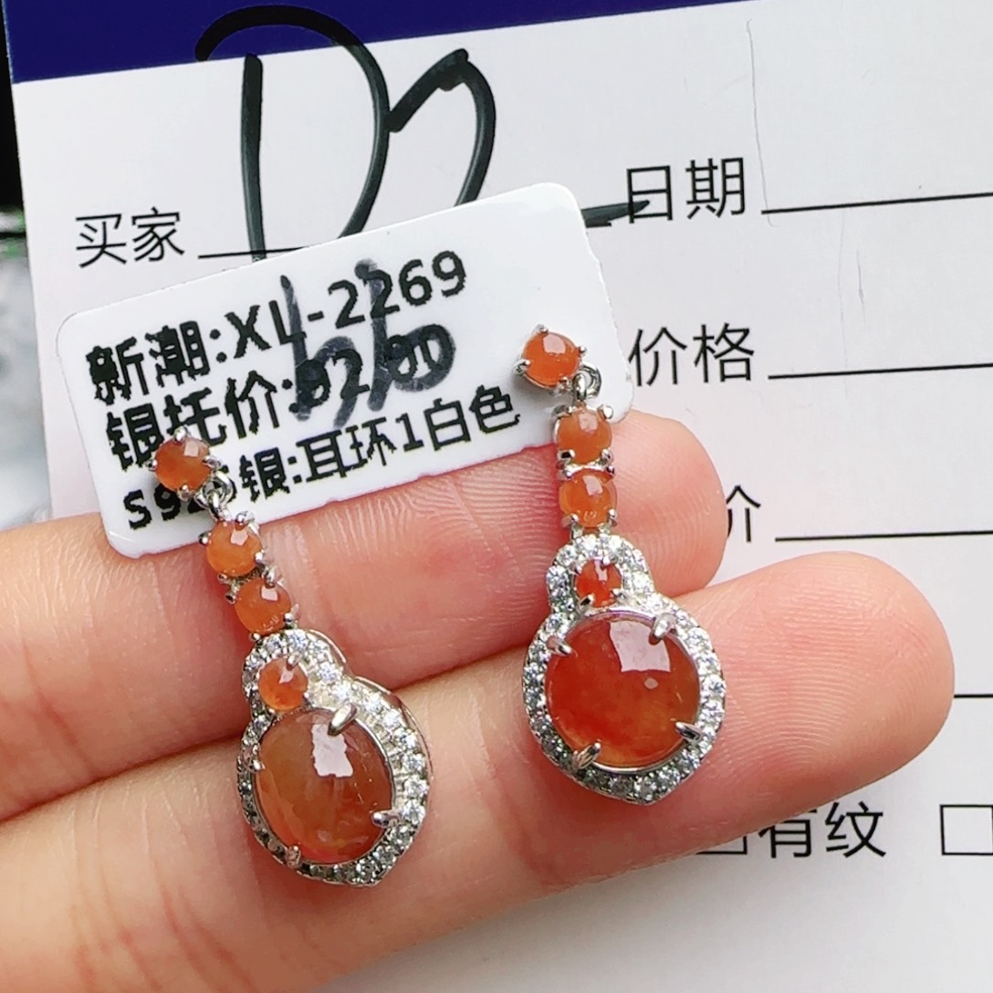 银S925镶嵌手链翡翠