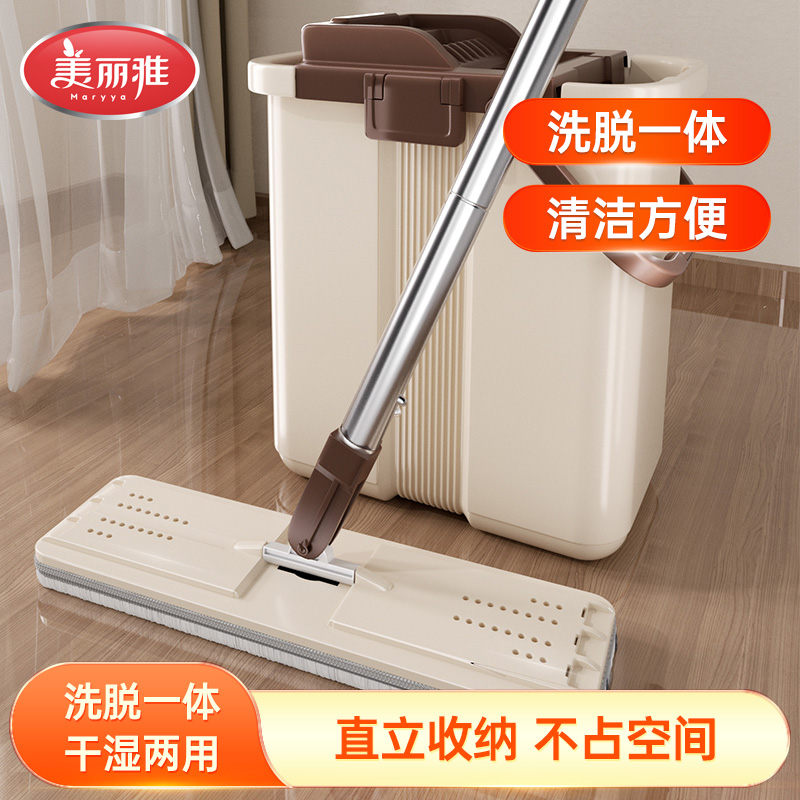 美丽雅免手洗拖把平板地拖木地板家用拖布干湿一拖两用神器懒人净