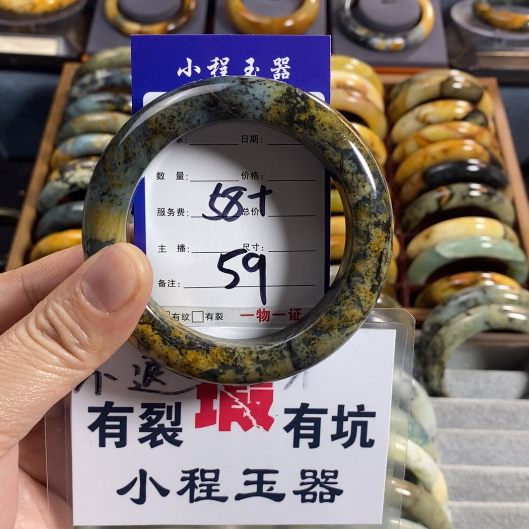 蛇纹石玉手镯未镶嵌