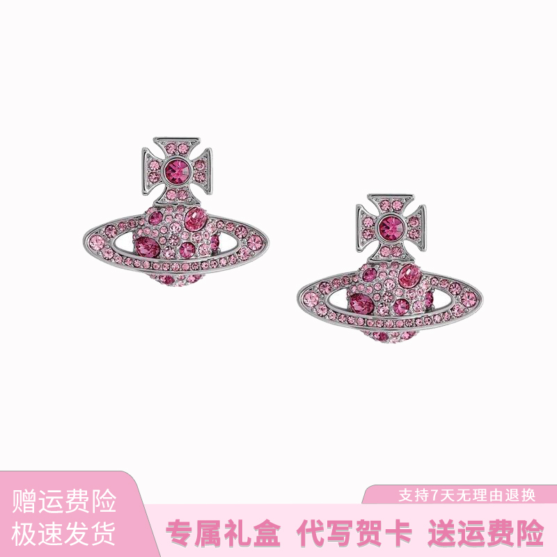 VVIENNE WESTLOCK 铜合金耳饰 土星西太后时尚粉色耳钉