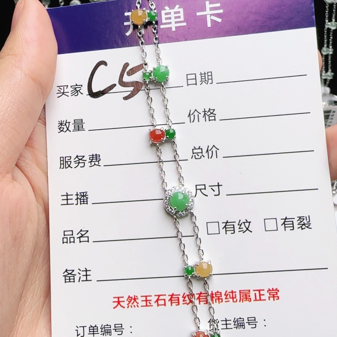 银S925镶嵌戒指翡翠