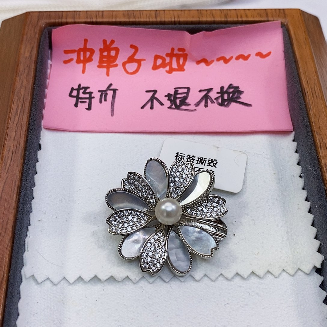 淡水珍珠特价不退换正版珠宝公司胸针未镶嵌