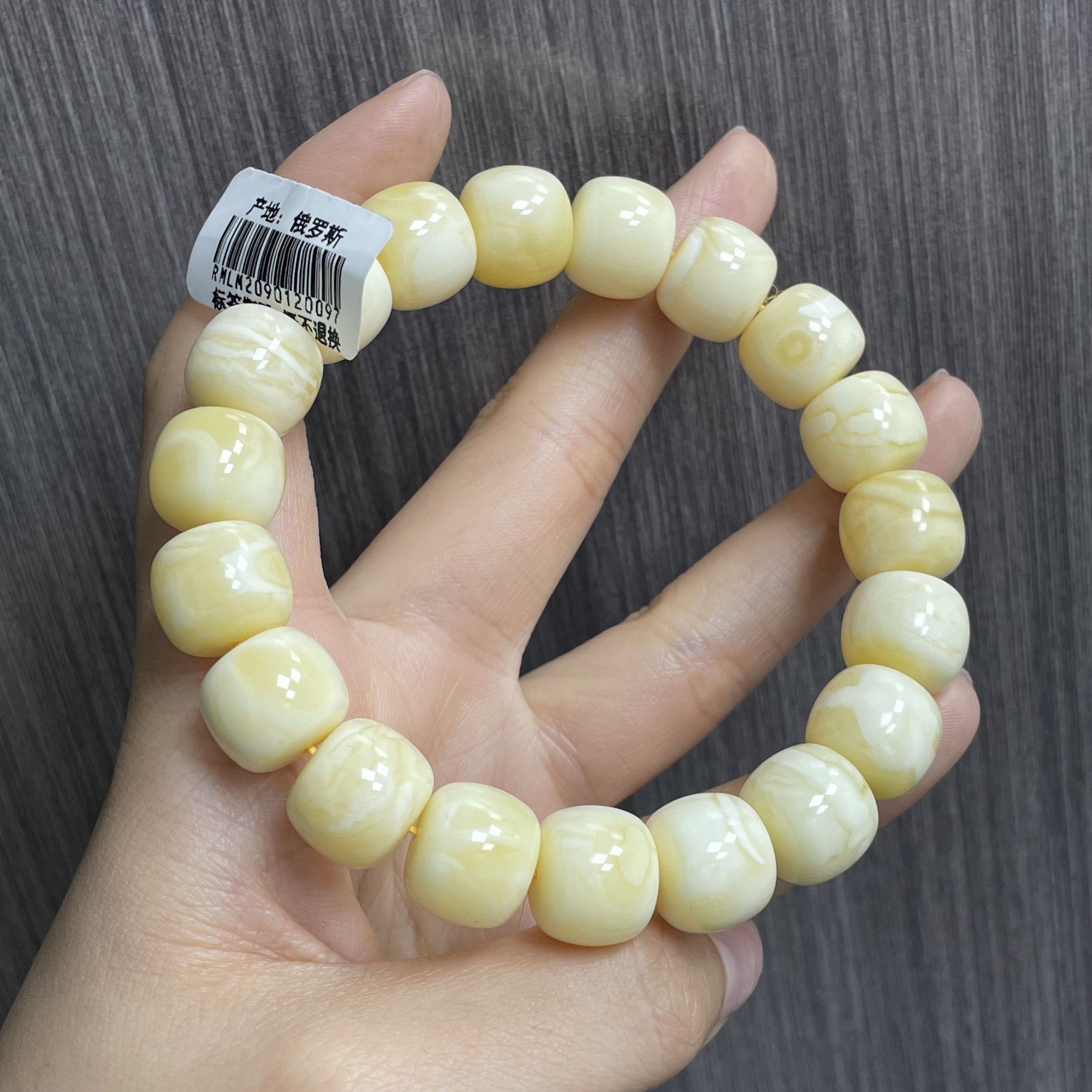 兰蜜珠宝天然原矿琥珀蜜蜡浓蜡瓷白妖花老型手串13➕mm