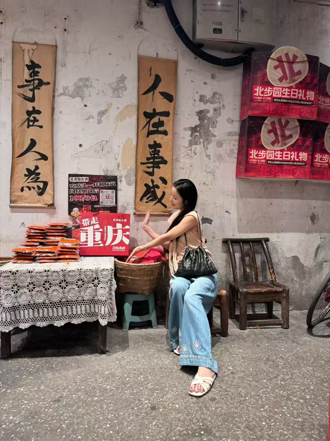 [茵予莎·SAYA] 双12福利场次包包集合链接/131-140