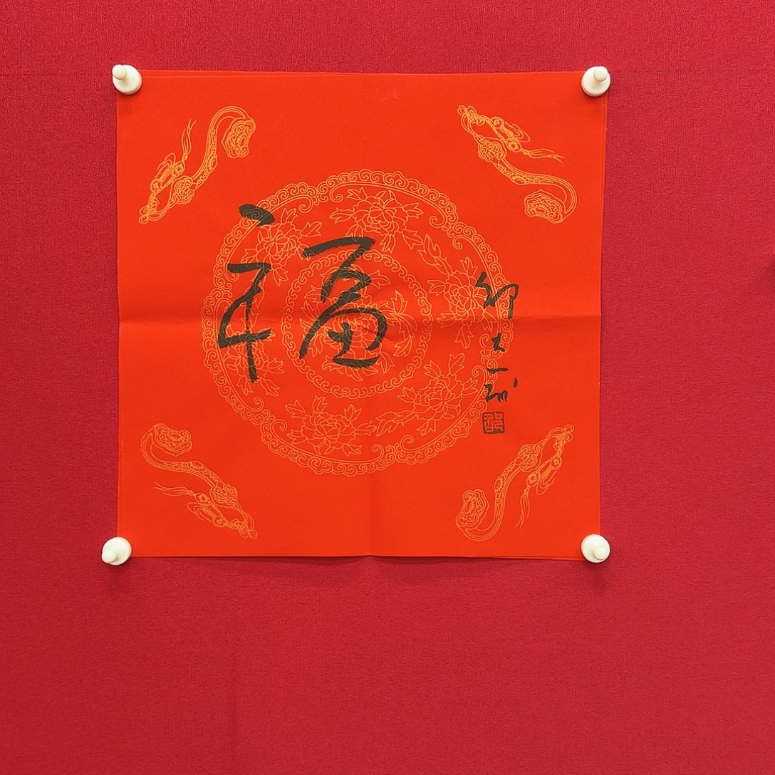 闪购商品艺术作品