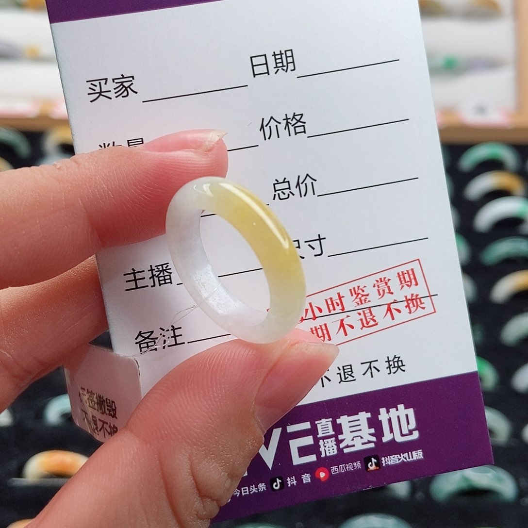 翡翠戒指未镶嵌圈口14