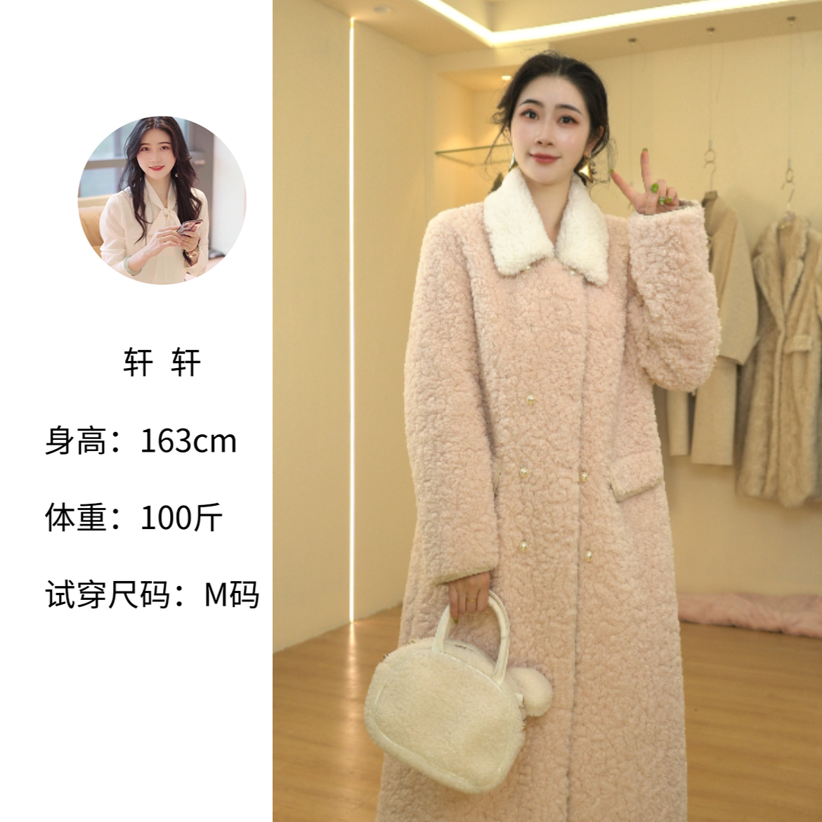 人造皮草 【轩轩】珍珠扣气质洋气加厚保暖女士长款毛毛外套 68-178