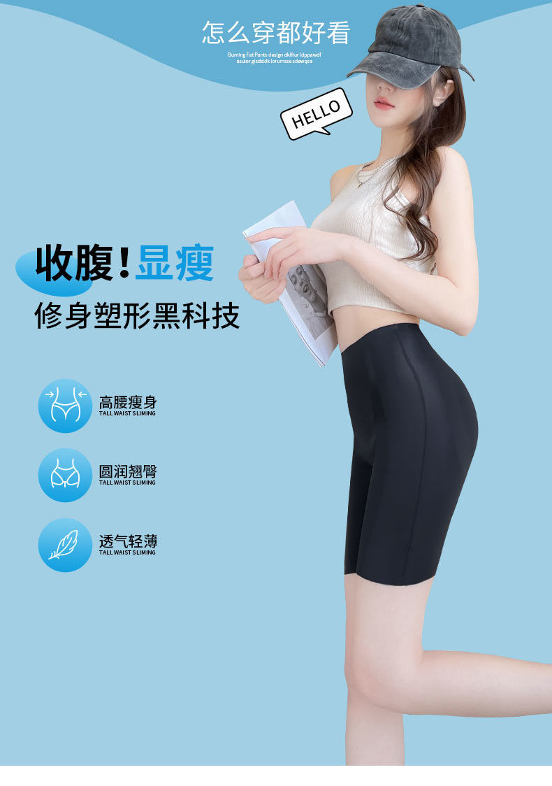 三分液态体雕悬浮裤高腰收腹提臀塑身瑜伽打底塑形裤百穿不分款