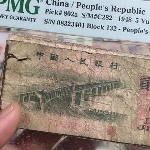 刘*确8张退市旧票福利品豹子