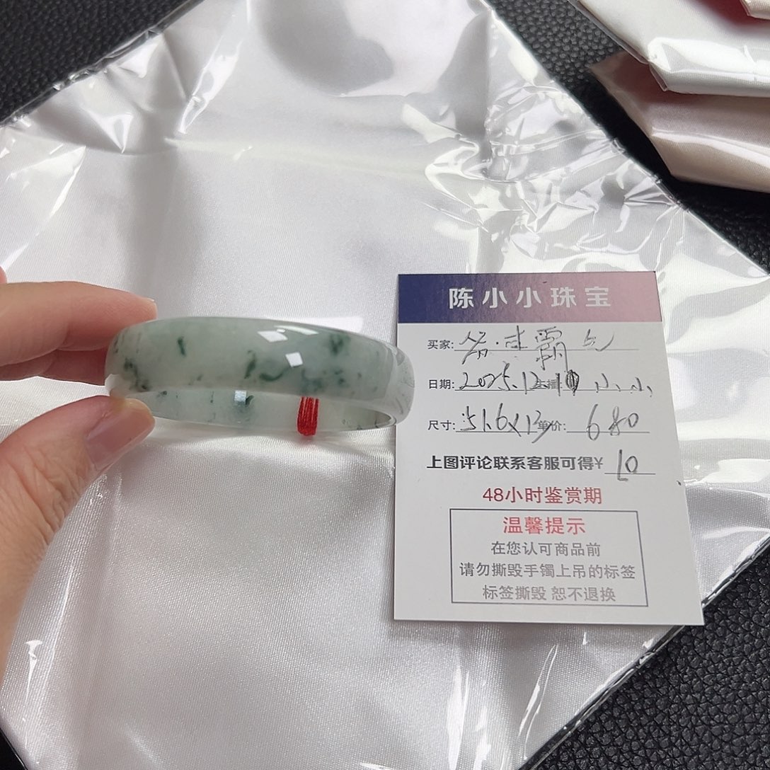 翡翠未镶嵌手镯翡翠手镯