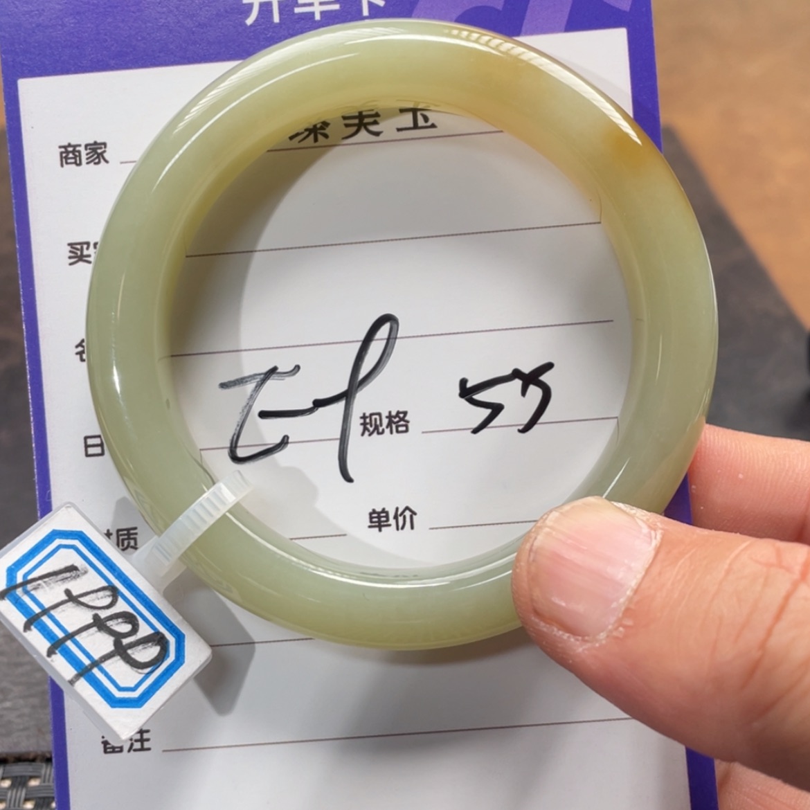 【闪购商品】和田玉未镶嵌手镯