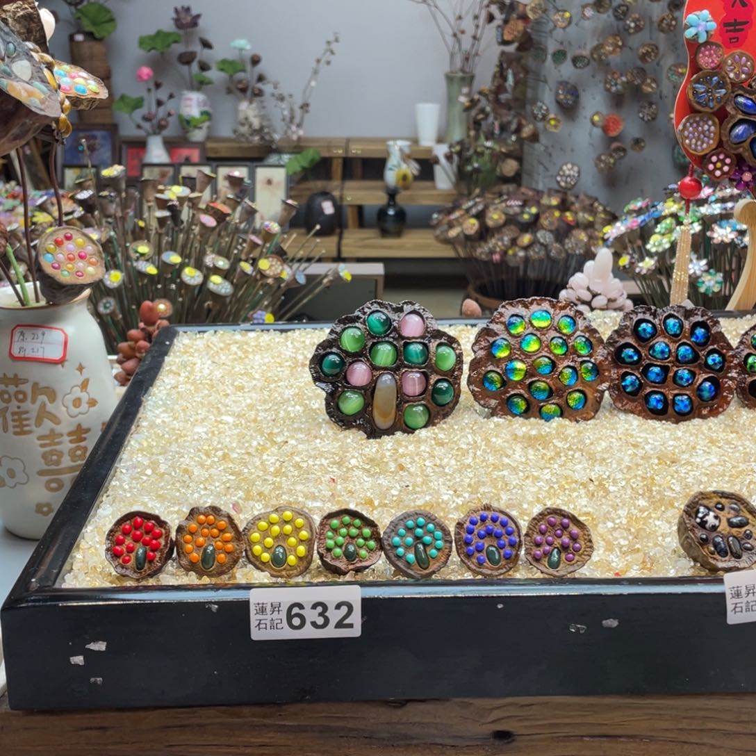 核桃木/黑胡桃（胡桃木）632一套彩虹树