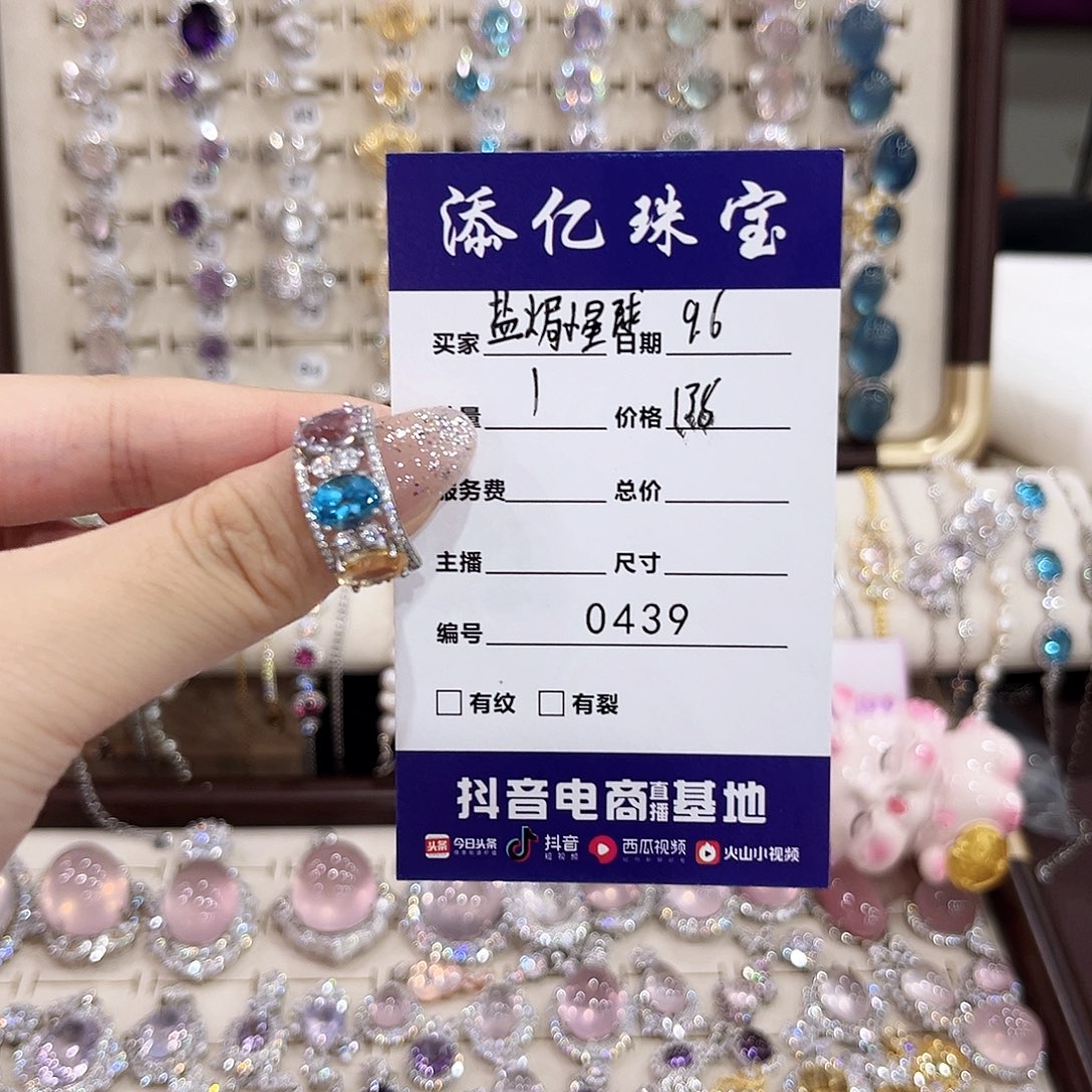 盐****银S925镶嵌戒指烟晶