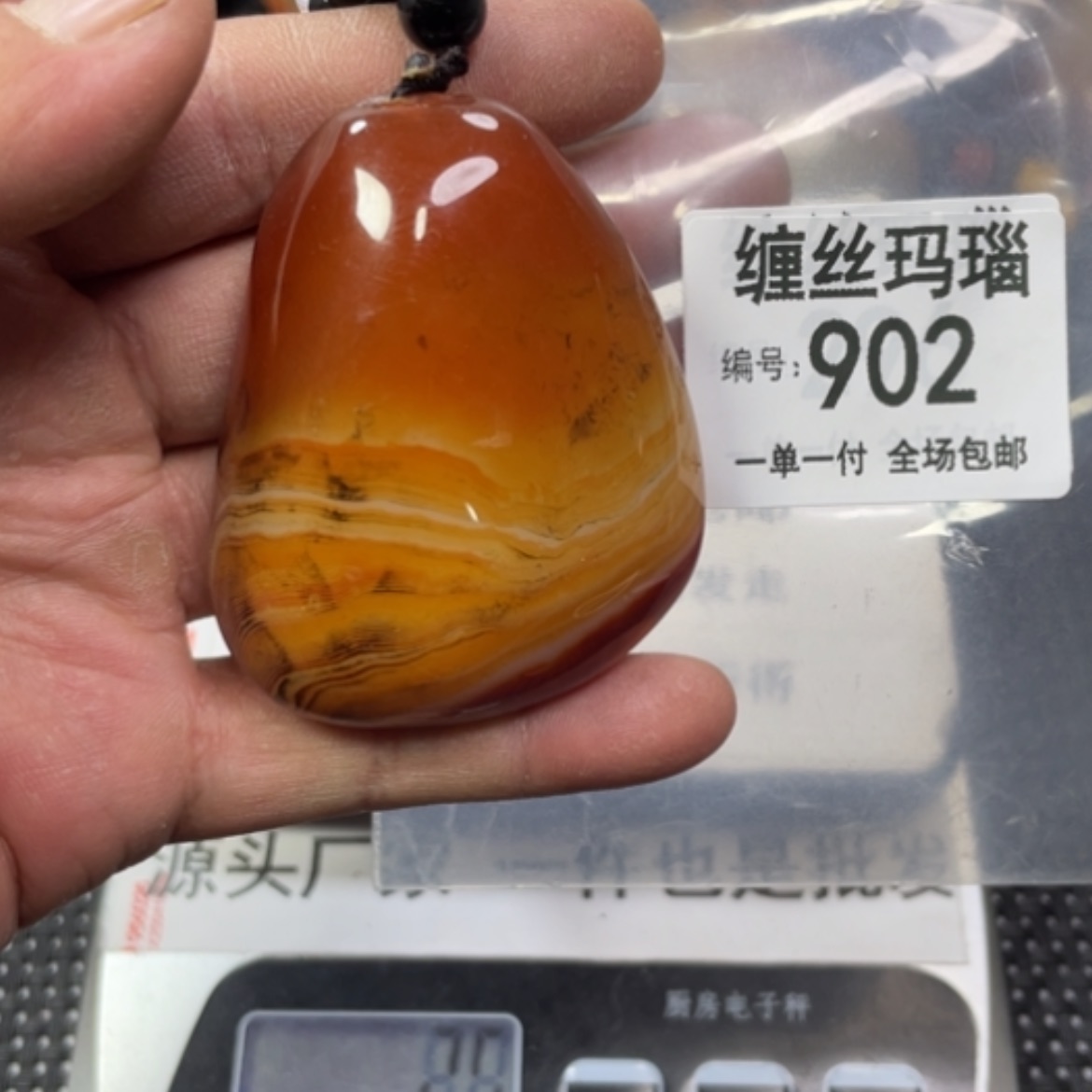 【闪购商品】玛瑙/玉髓颈饰未镶嵌
