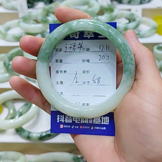 王***英透闪石-蛇纹石玉未镶嵌手镯
